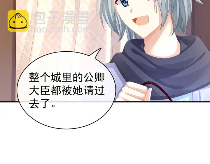第50话 帝王之气50