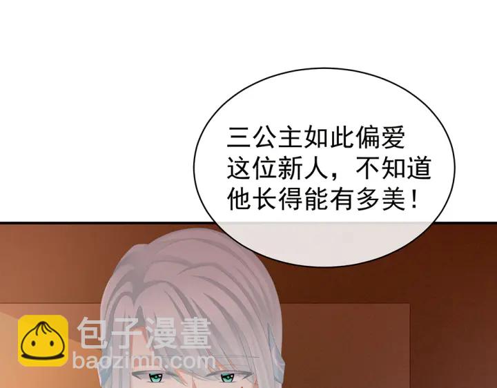 第50话 帝王之气51