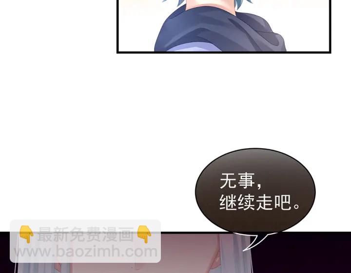 第50话 帝王之气55