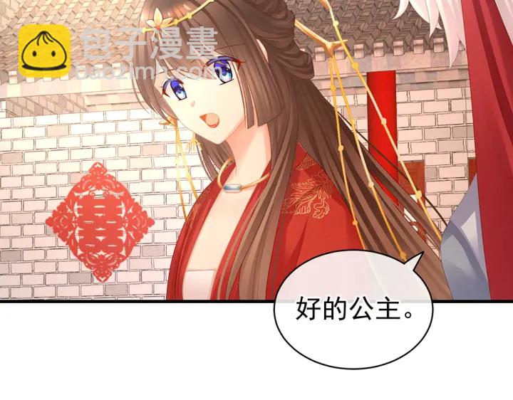 第50话 帝王之气67