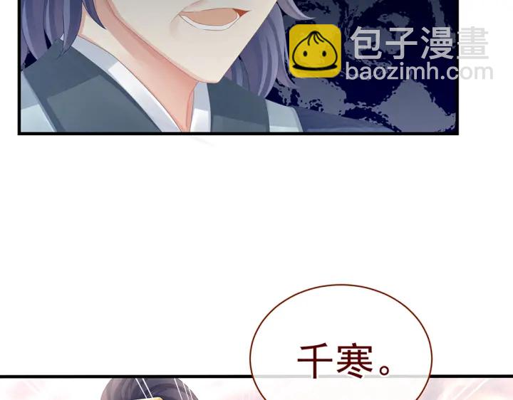 第50话 帝王之气72