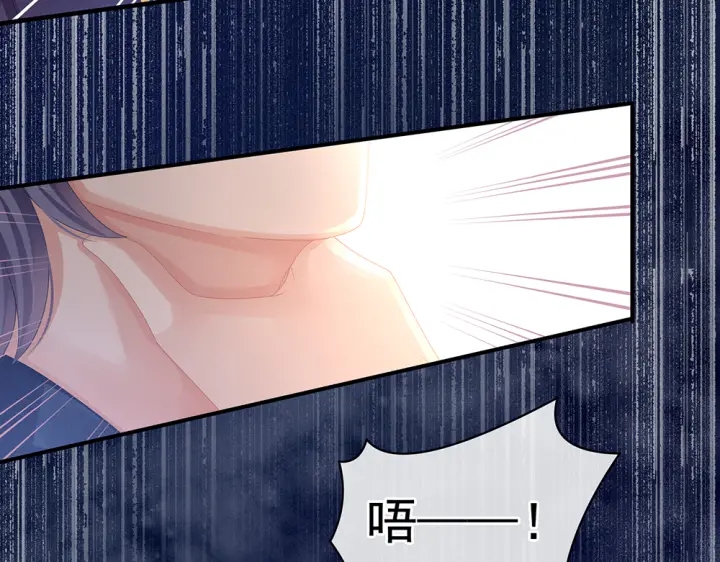 第50话 帝王之气74