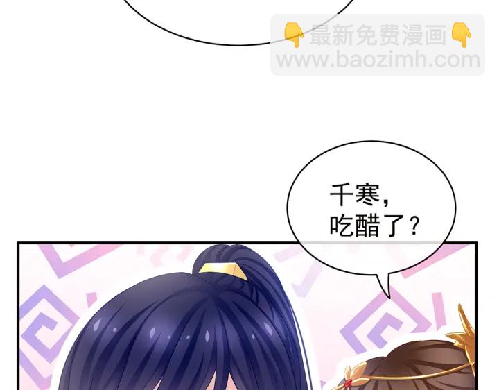 第50话 帝王之气92