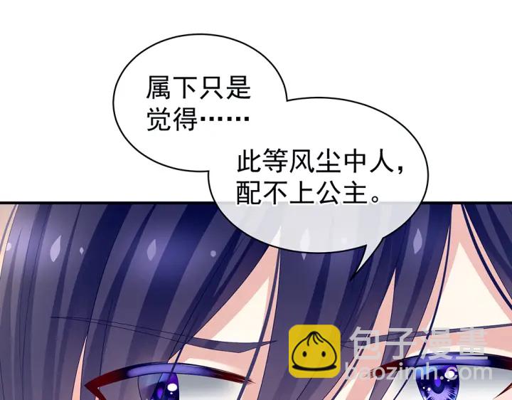第50话 帝王之气94