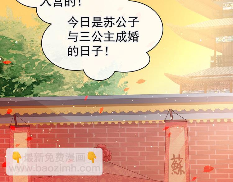 第51话 永结同心10