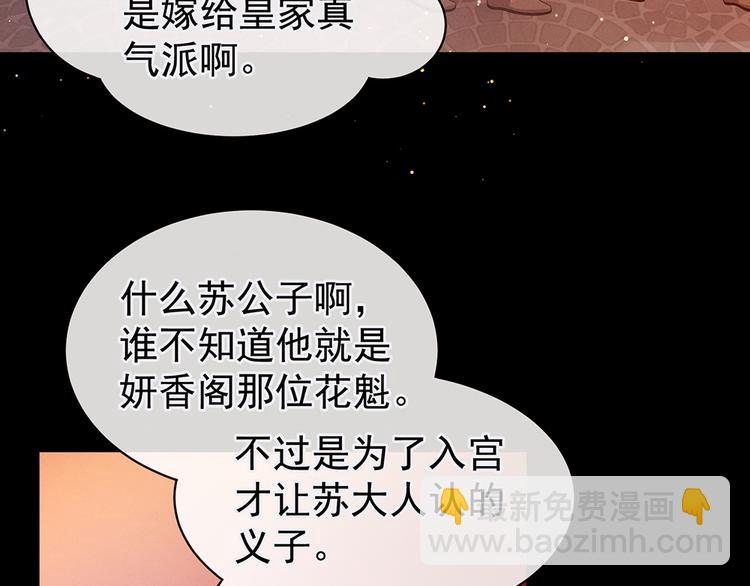 第51话 永结同心12
