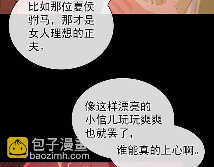 第51话 永结同心16