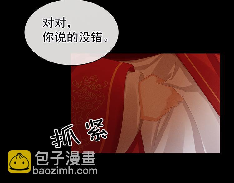 第51话 永结同心18