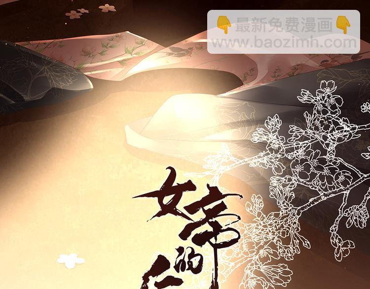 第51话 永结同心2