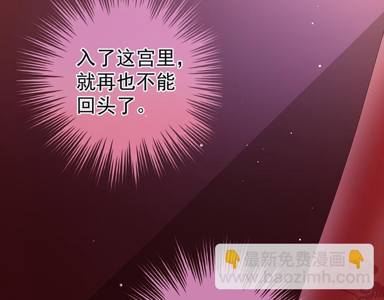 第51话 永结同心22