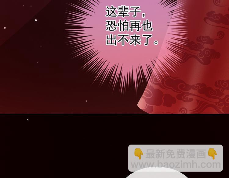 第51话 永结同心23