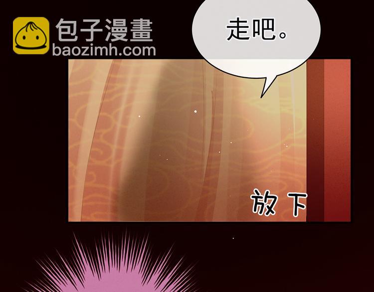 第51话 永结同心24