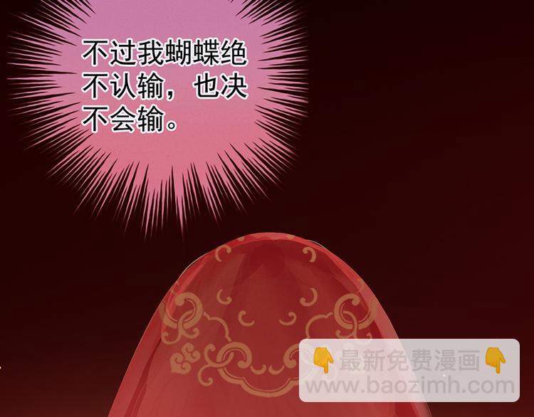 第51话 永结同心25