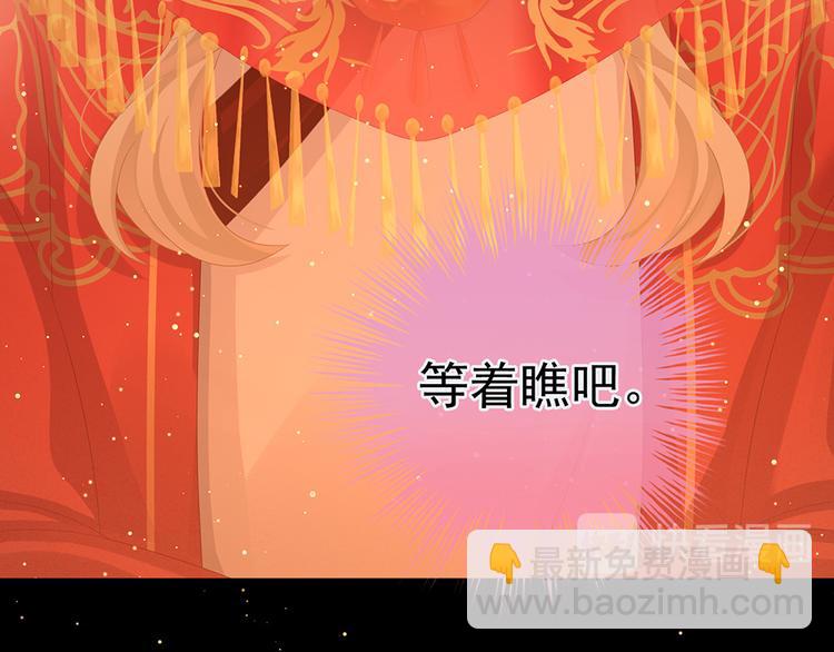 第51话 永结同心27