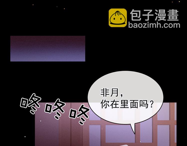 第51话 永结同心28