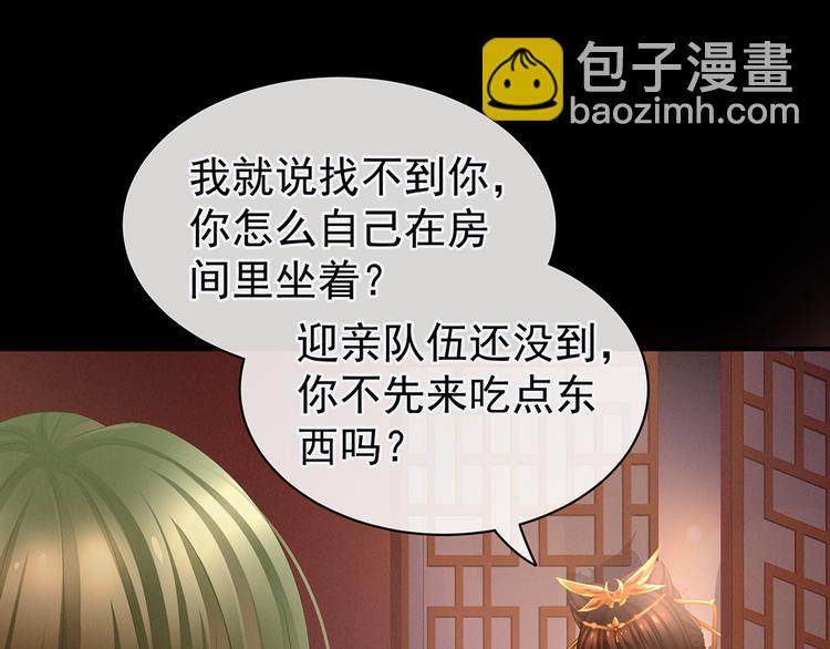 第51话 永结同心30