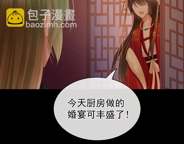 第51话 永结同心31