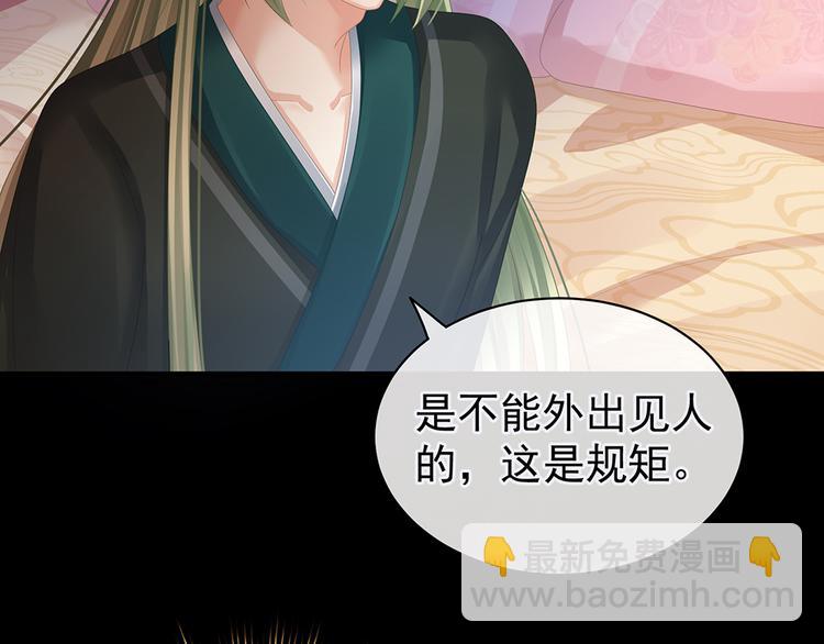 第51话 永结同心33