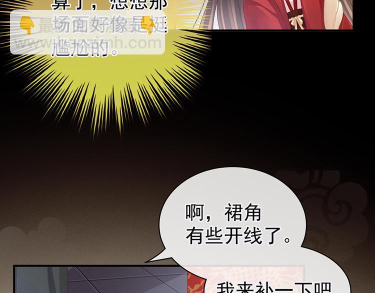 第51话 永结同心35