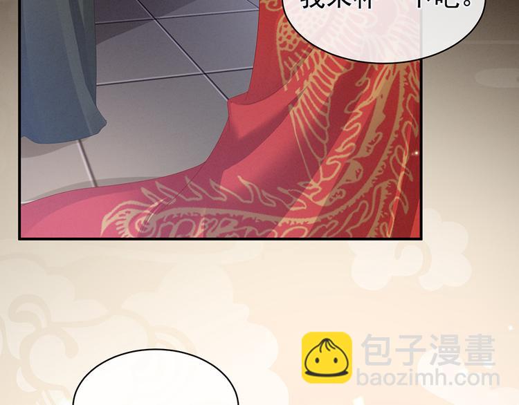 第51话 永结同心36