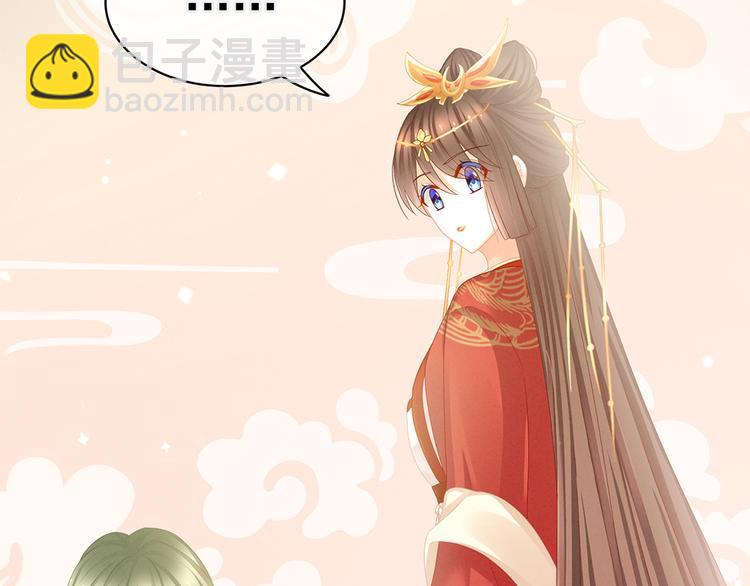 第51话 永结同心37