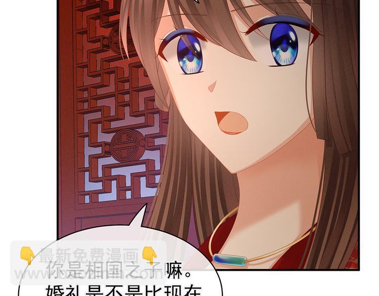 第51话 永结同心41