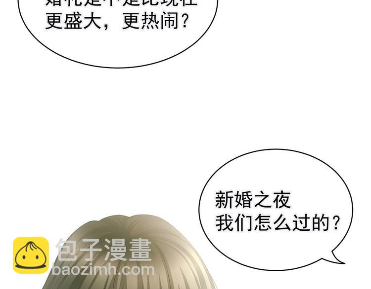 第51话 永结同心42