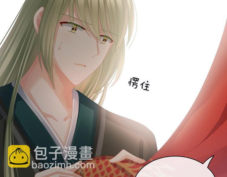 第51话 永结同心43