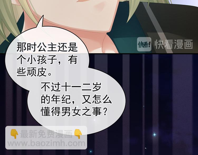 第51话 永结同心46