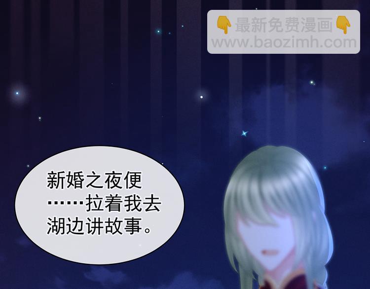 第51话 永结同心47
