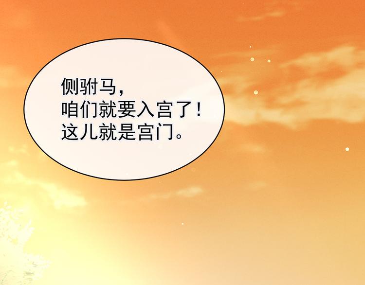 第51话 永结同心5