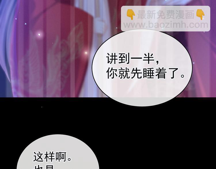 第51话 永结同心53