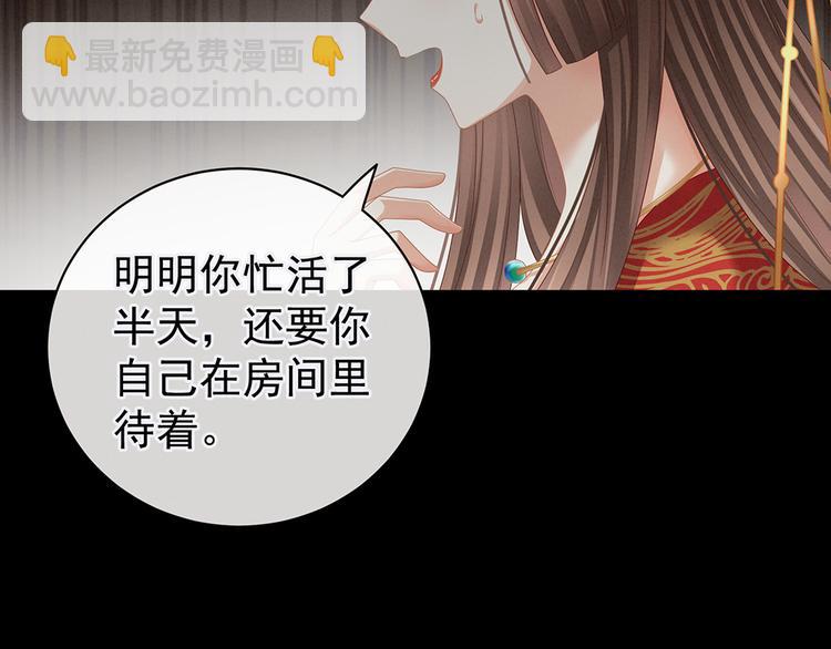 第51话 永结同心55