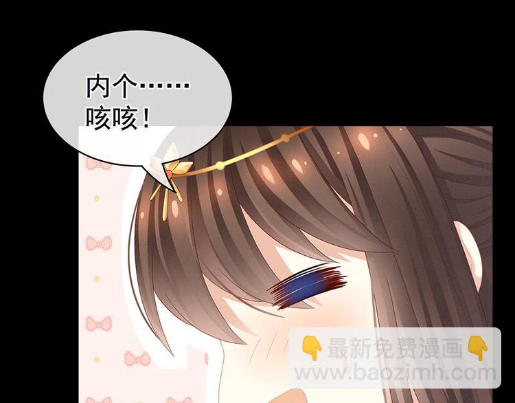 第51话 永结同心56