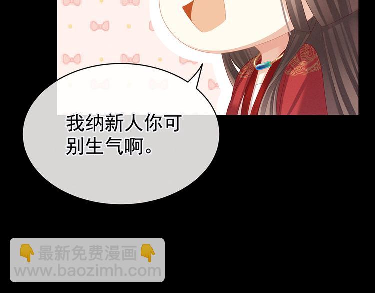 第51话 永结同心57