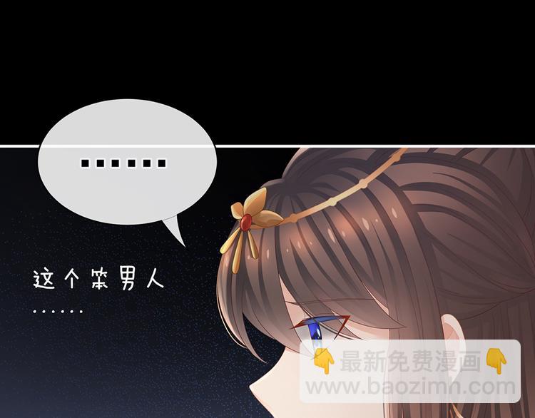 第51话 永结同心63