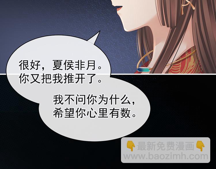 第51话 永结同心64