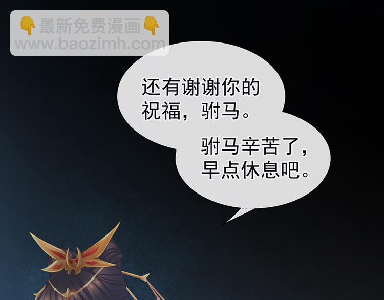 第51话 永结同心65