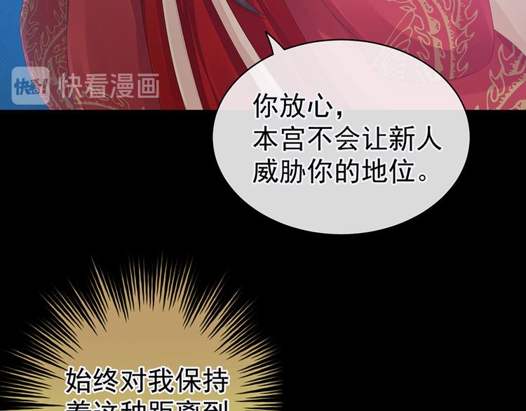 第51话 永结同心67
