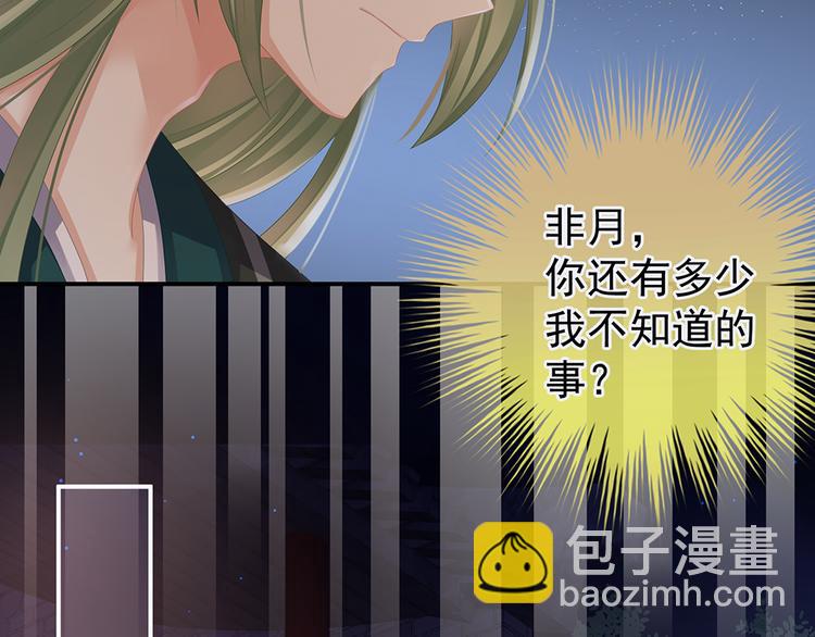 第51话 永结同心69
