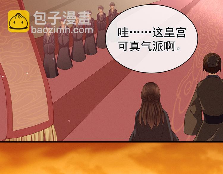第51话 永结同心7