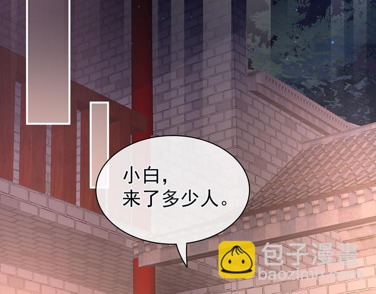 第51话 永结同心70