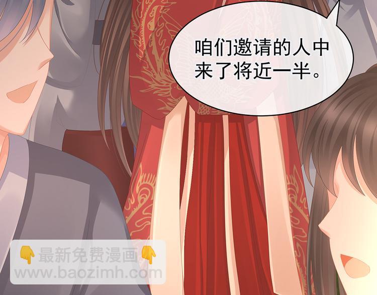 第51话 永结同心72