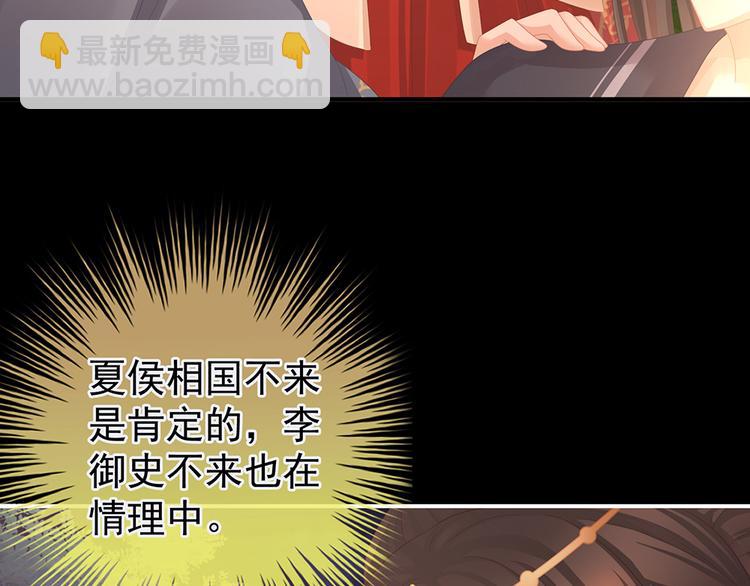 第51话 永结同心73