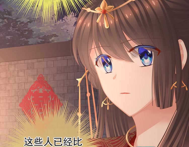 第51话 永结同心74