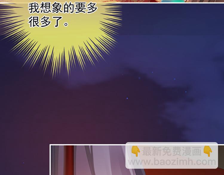 第51话 永结同心75