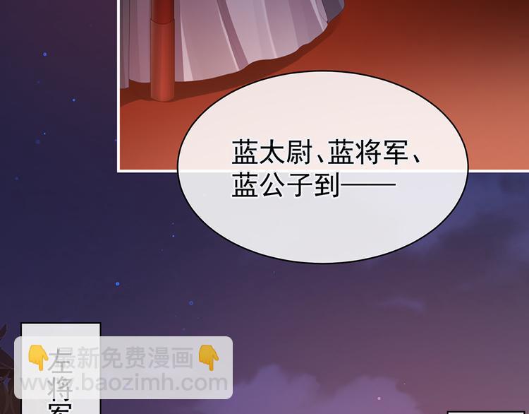 第51话 永结同心76