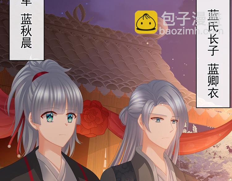 第51话 永结同心77