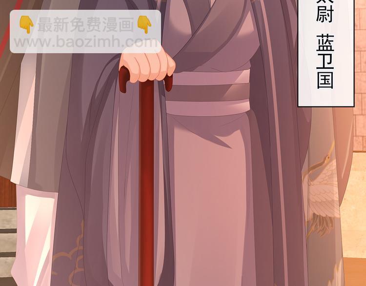 第51话 永结同心79
