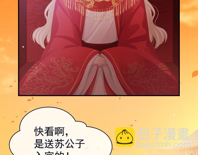 第51话 永结同心9
